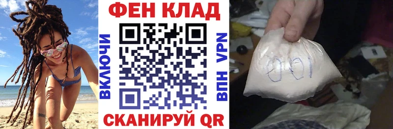 закладка  Покровск  АМФЕТАМИН Розовый 