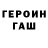 Метадон кристалл Senzonia