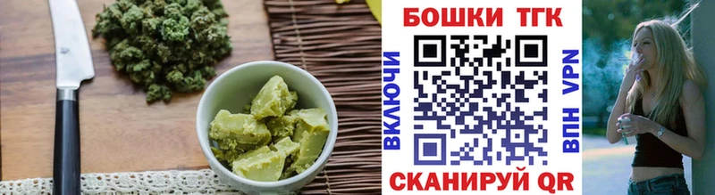 Печенье с ТГК марихуана hydra как зайти Покровск