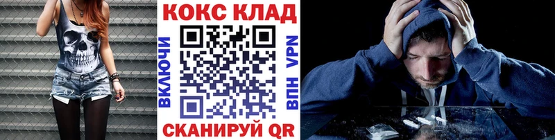 COCAIN 98% Покровск