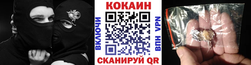 даркнет сайт  omg зеркало  COCAIN Боливия  Покровск 