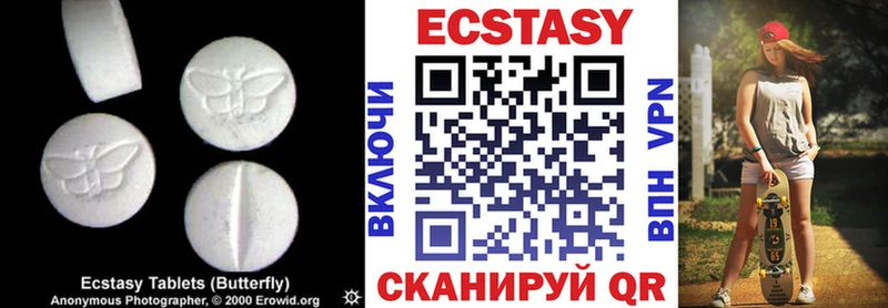 Экстази бентли  OMG   Покровск 