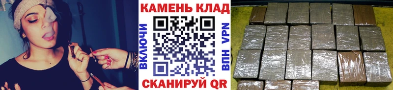 ГАШ гашик  Покровск 