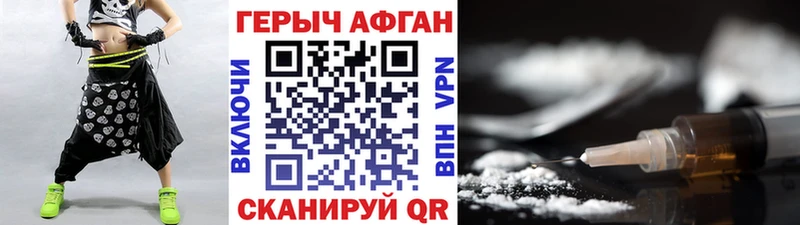 где можно купить   Покровск  Героин герыч 