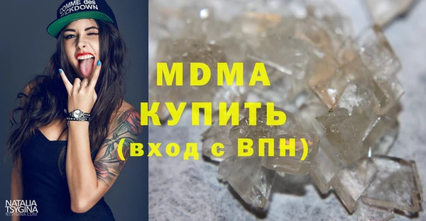 стафф Балахна