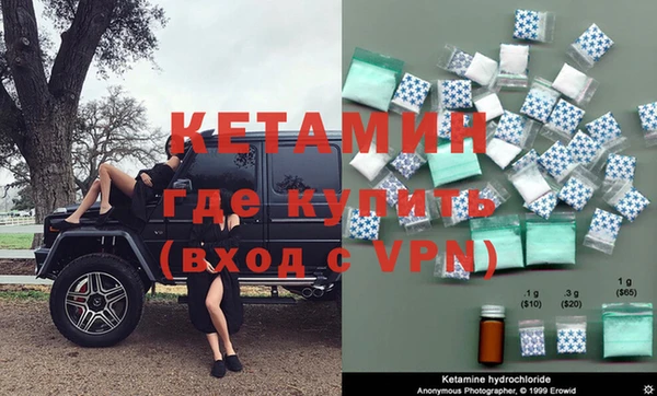 стафф Балахна
