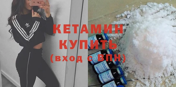 стафф Балахна