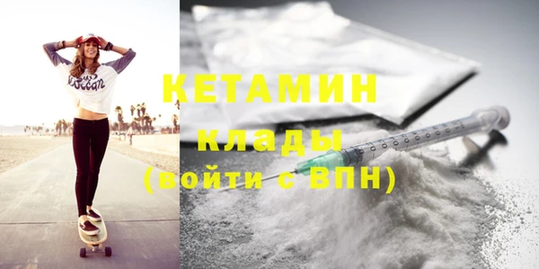 мескалин Белоозёрский