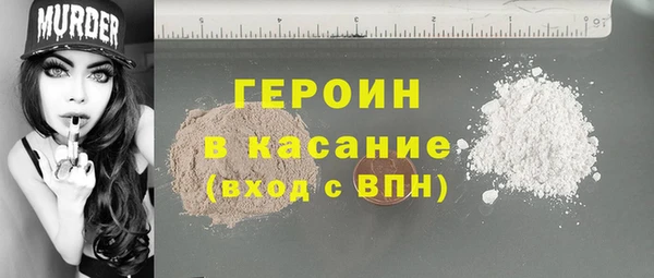 мефедрон Балабаново