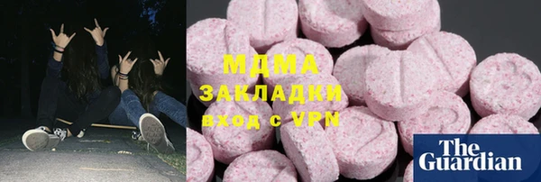 мефедрон Балабаново
