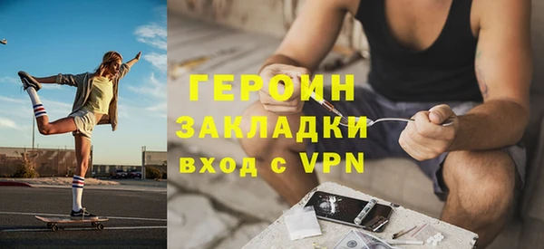 стафф Балахна