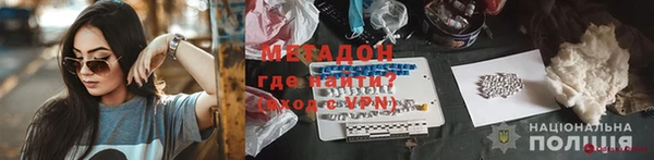 мефедрон Балабаново