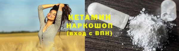 мефедрон Балабаново
