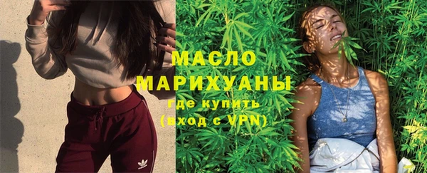 стафф Балахна