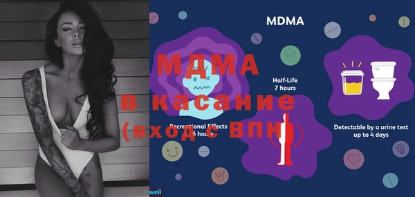 мефедрон Балабаново