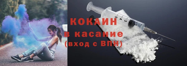 мефедрон Балабаново