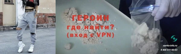 мефедрон Балабаново