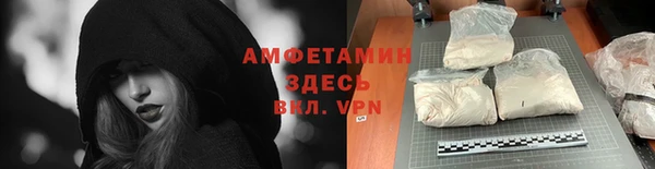 стафф Балахна