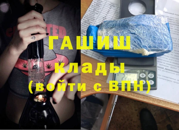 стафф Балахна