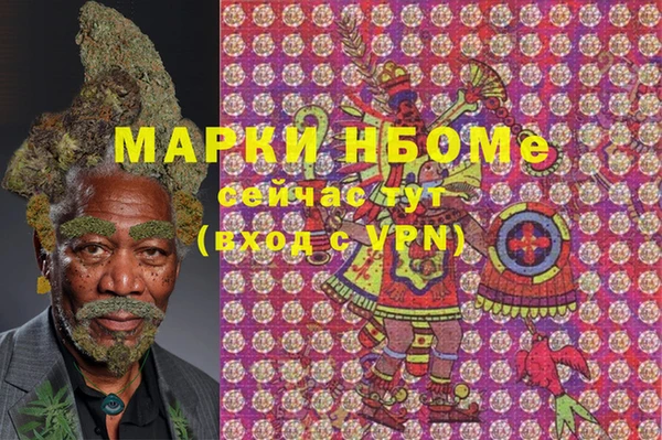 мефедрон Балабаново