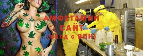 стафф Балахна