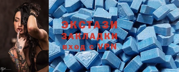 стафф Балахна