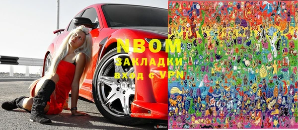 стафф Балахна
