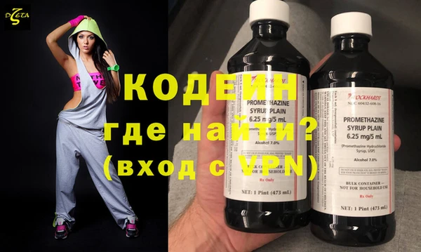 мефедрон Балабаново