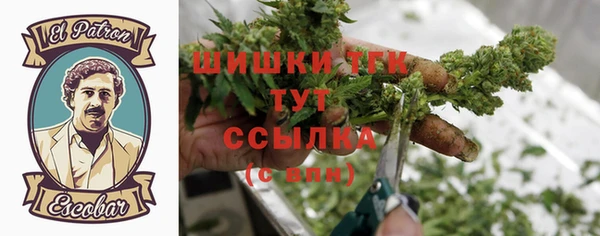 мефедрон Балабаново