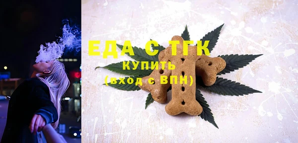 мефедрон Балабаново