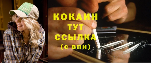 стафф Балахна