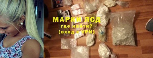 стафф Балахна
