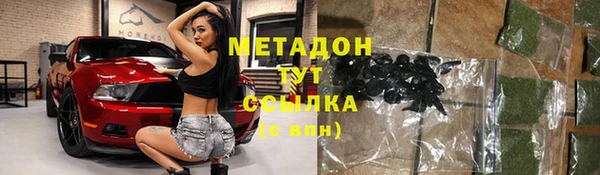 мефедрон Балабаново