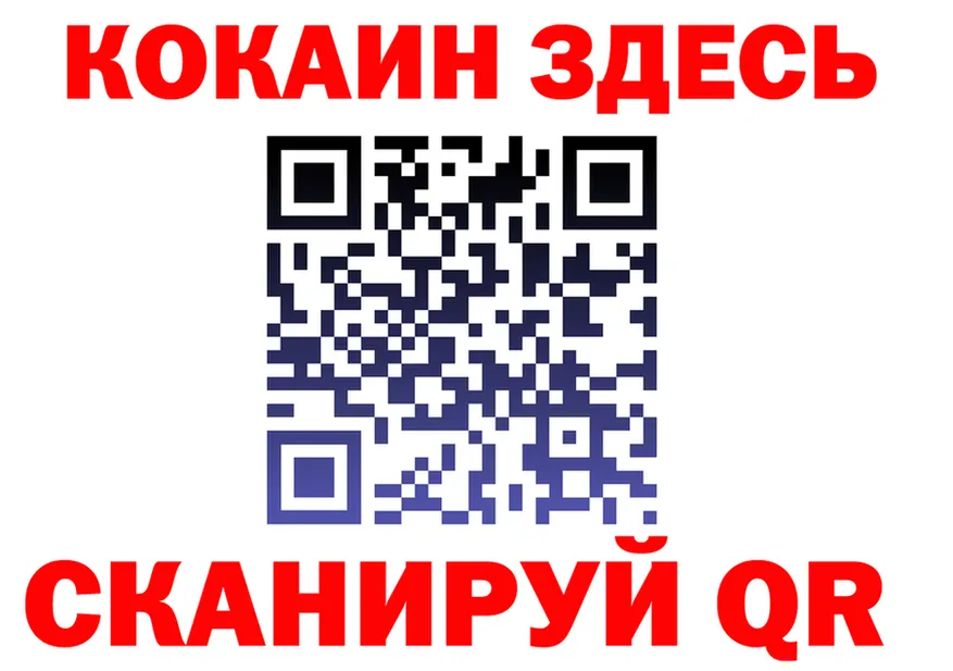 МЯУ-МЯУ мука вход shop KRAKEN Покровск
