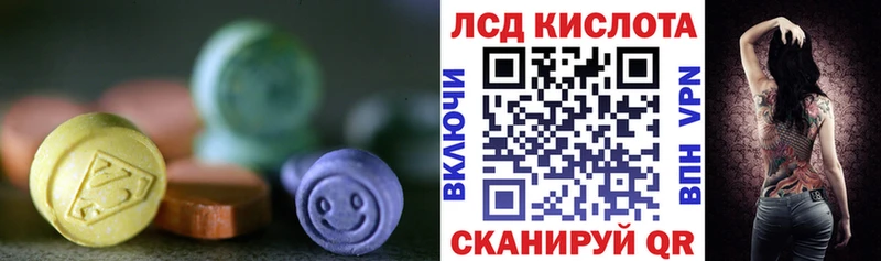 купить наркоту hydra зеркало Лсд 25 экстази кислота Покровск