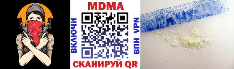 MDMA Molly  Покровск 