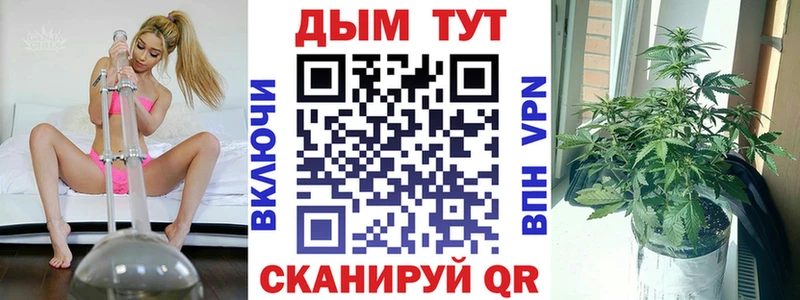 Бошки Шишки конопля  нарко площадка какой сайт  Покровск 